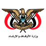 Ministry of Endowments and Guidance of Yemen