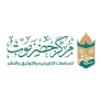 Hadhramout Center for Historical Studies