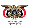 Office of the Ministry of Culture – Hadhramout Coast